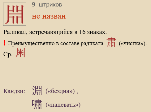 Без названия